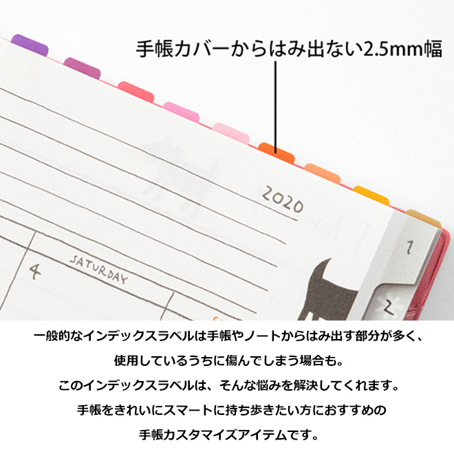 2021新入荷 動物 シールセット インデックス クリップマーカー 手帳 