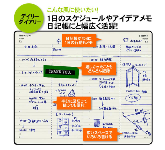訳ありセール 格安） 名入れ 無料 モレスキン 手帳 18ヶ月ダイアリー 2022年7月-2023年12月 デイリー ハードカバー マンガニーズブルー  ラージサイズ スケジュール帳 discoversvg.com