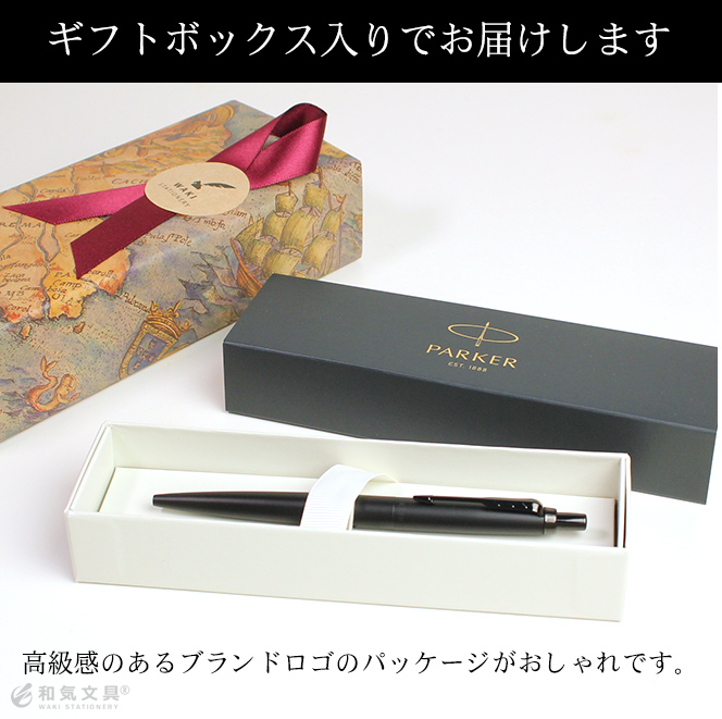 パーカー PARKER モノクローム ブラックBT ジョッター XL パーカー PARKER モノクローム ブラックBT ジョッター XL