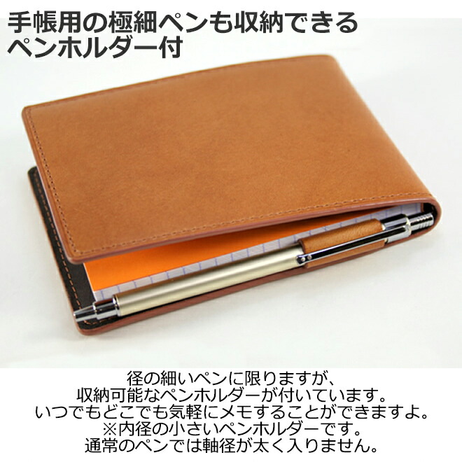 ロディア No.11専用イタリアンレザーカバー【名入れ 無料】【メール便送料無料】 ◇ 通販 文房具の和気文具 ロディア No.11専用イタリアンレザーカバー【名入れ 無料】【メール便送料無料】 ◇ 通販 文房具の和気文具