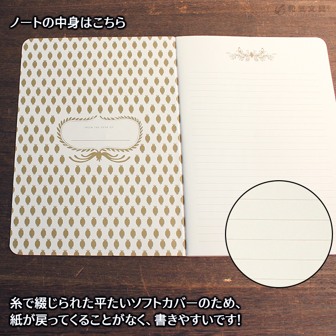 ライフルペーパー RIFLE PAPER CO. トリオノートセット[3冊セット] A5
