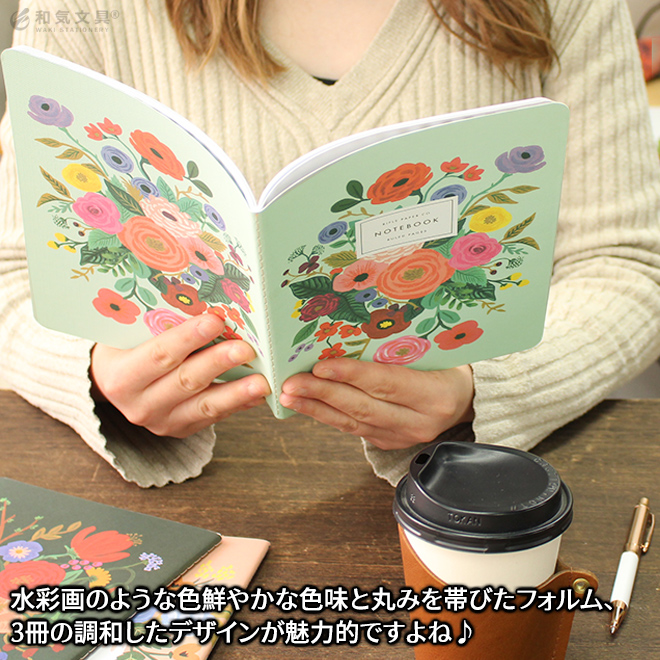 ライフルペーパー RIFLE PAPER CO. トリオノートセット[3冊セット] A5
