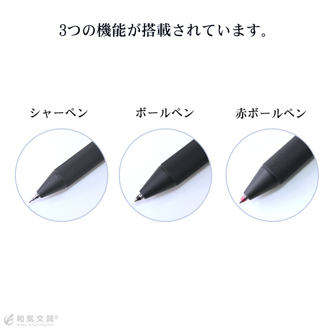 ロットリング ROTRING 600 マルチペン3in1 多機能ペン ◇ 通販
