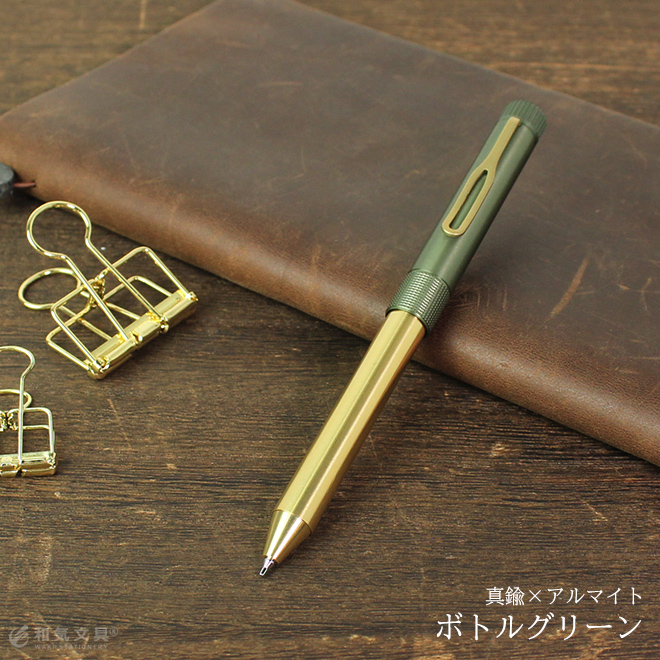 SAKURA craft_lab クラフトラボ 004 #30 ボトルグリーン 0.5芯