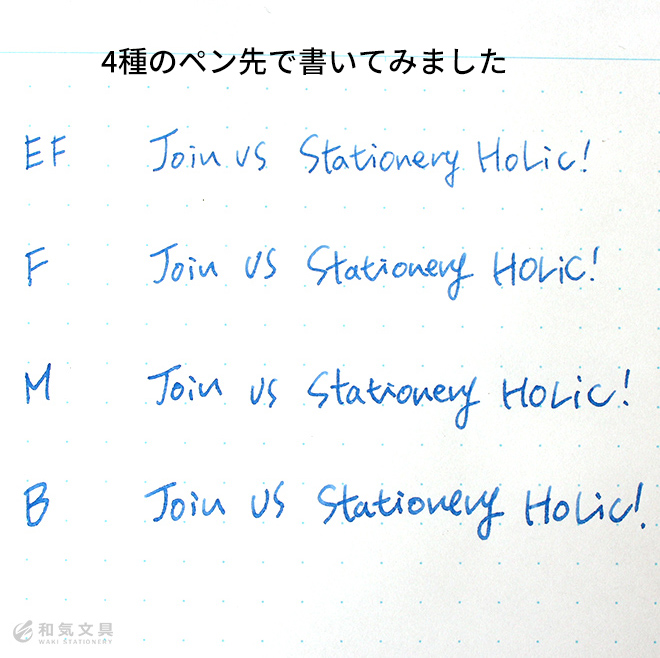 EF：硬めの書き心地で、細かな字を書くのに向いていそうです。