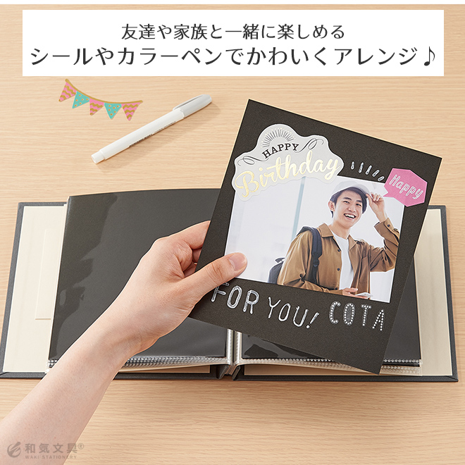 フォトアルバム　スクラップブック　6色ペン　シール　テンプレート付