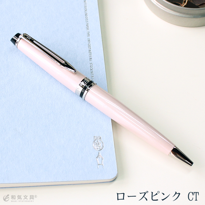 ウォーターマン WATERMAN エキスパート エッセンシャル【名入れ 無料