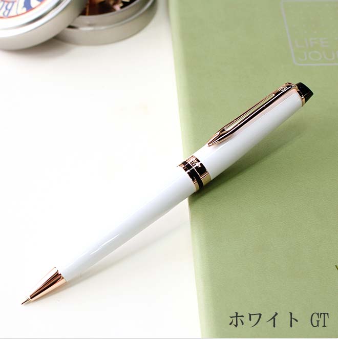 ウォーターマン WATERMAN エキスパート エッセンシャル【名入れ 無料】【送料無料】 ボールペン 文具 ◇ 通販 文房具の和気文具
