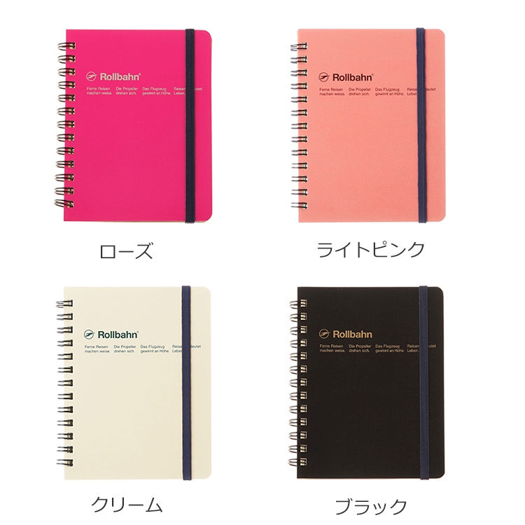 国際ブランド】 ロルバーン Rollbahn Lサイズ 吉備大臣入唐絵巻