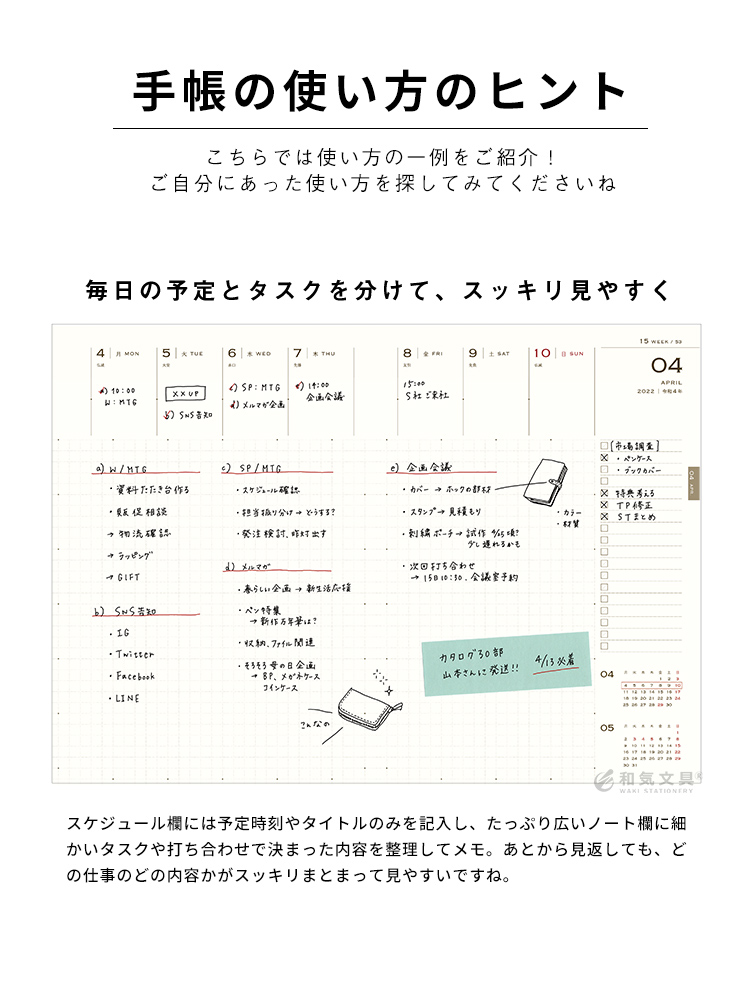 予約販売品】 ESダイアリー2016 4月始まり オレンジ B5 バーチカル メモ