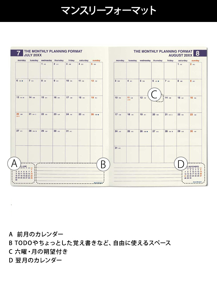 ハイタイド 2023 手帳 ミニットマネージャー A5 週間レフト 【メール便送料無料】 12月始まり ◇ 通販 文房具の和気文具