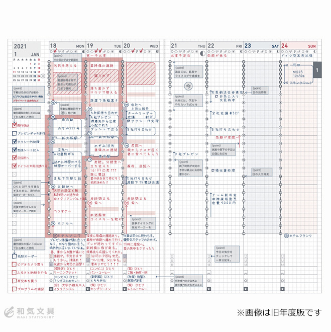手帳 2022年 12月始まり】コクヨ KOKUYO ジブン手帳 Biz ビズ 2023 A5スリム【メール便送料無料】 【2022年12月から使用可能】  ◇ 通販 文房具の和気文具