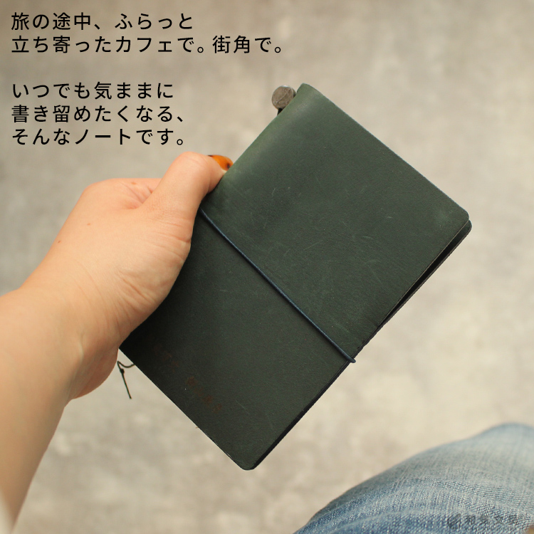 トラベラーズノート TRAVELER'S Notebook パスポートサイズ