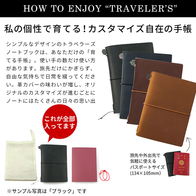 2022年最新海外 トラベラーズノート キャメル 名入れ無料 メール便送料 ...
