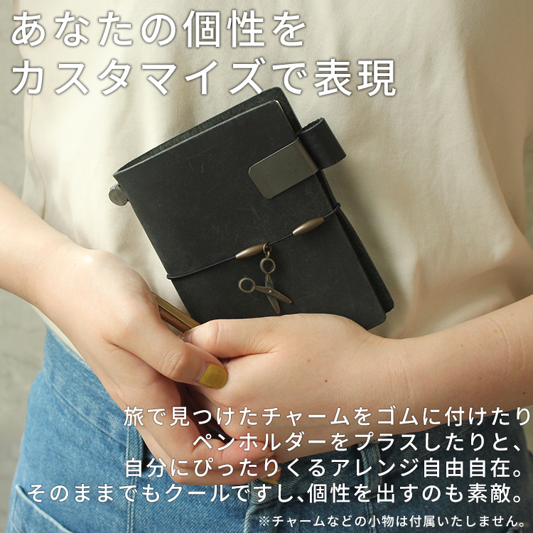 トラベラーズノート TRAVELER'S Notebook パスポートサイズ