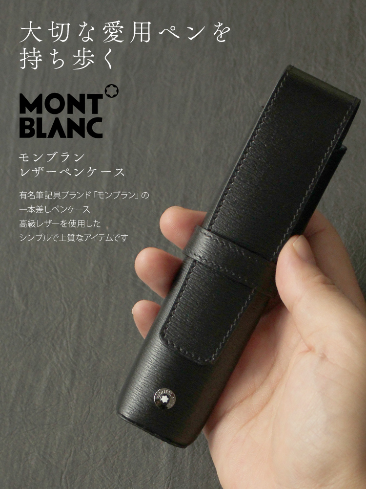 セットアップ 新品 MONTBLANC モンブラン 高級 6連キーケース レザー 箱 vidrart.com.br