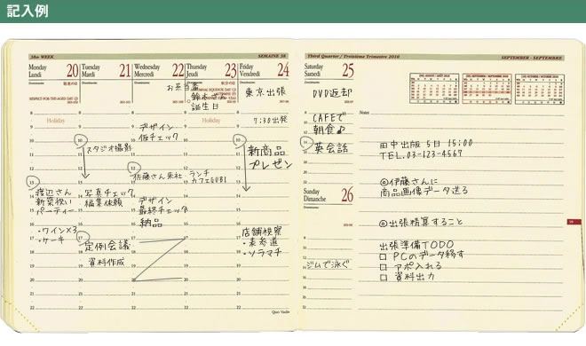 手帳 2023年】クオバディス 週間 バーチカル[時間軸タテ]16×16cm正方形 エグゼクティブノート リフィル[レフィル]【メール便送料無料】  通販 文房具の和気文具