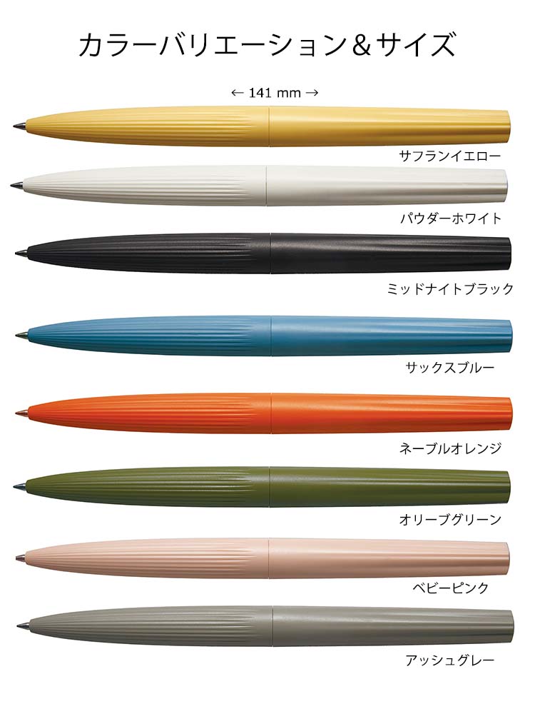 サクラクレパス サクラクラフトラボ SAKURA craft lab 005 ゲルインキボールペン 取扱店舗限定 通販 文房具の和気文具