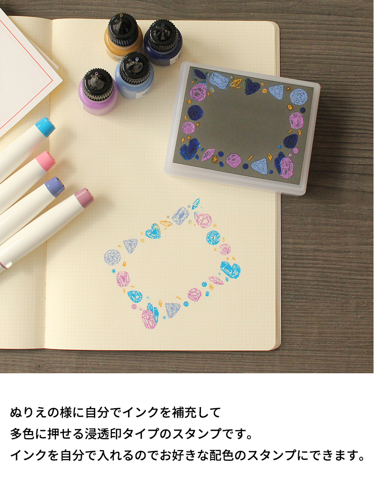 スタンプセット スタンプ こどものかお KODOMO NO KAO このいろ