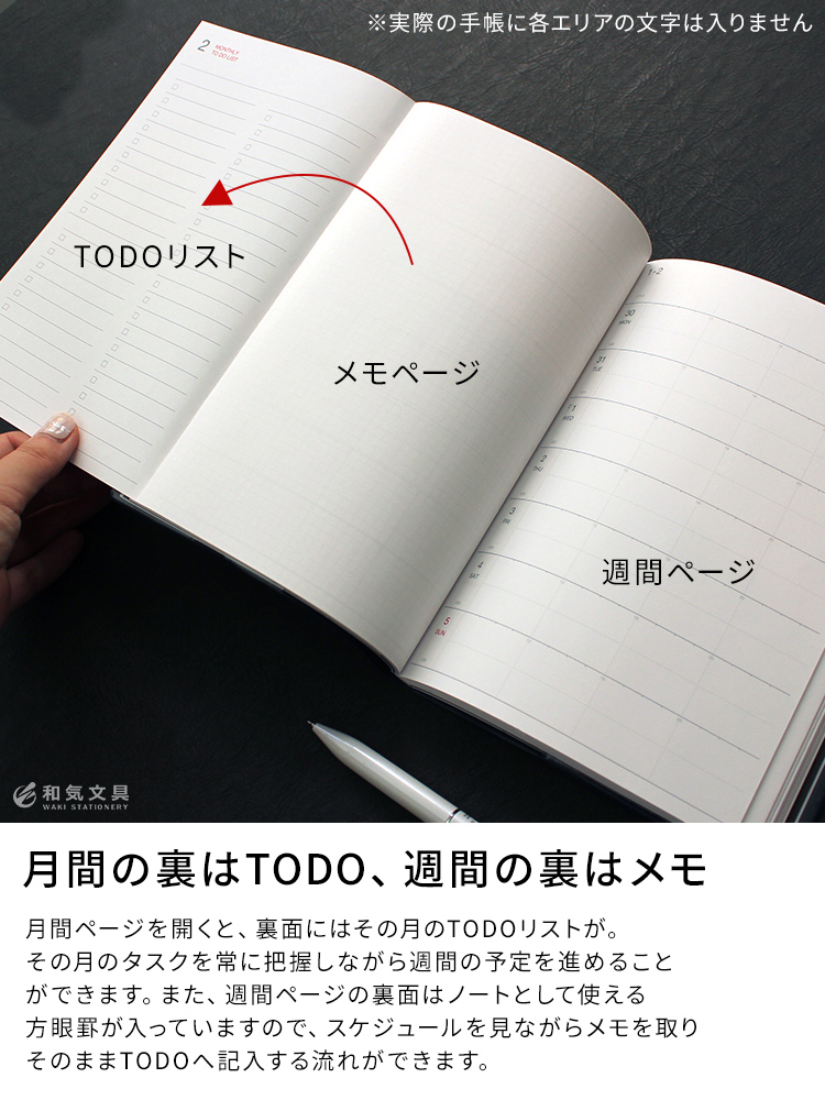 2023年 手帳】グリーティングライフ モーメントプランナー A5変形 ホリゾンタル【名入れ 無料】【メール便送料無料】 【2022年11月28日から使用可能】  通販 文房具の和気文具