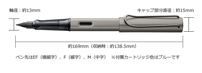 ラミー LAMY ルクス Lx 万年筆【名入れ 無料】 通販 文房具の和 ラミー LAMY ルクス Lx 万年筆【名入れ 無料】 通販 文房具の和