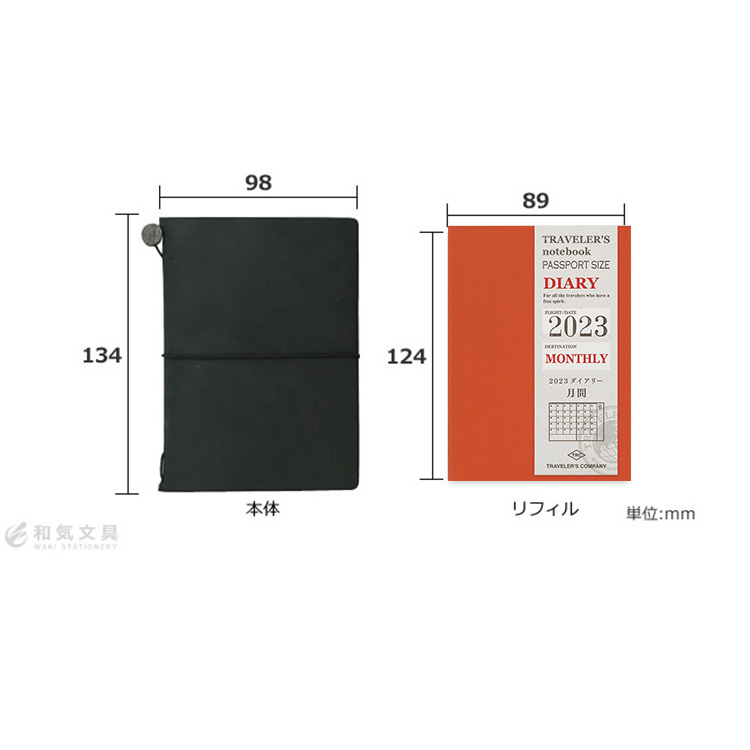 手帳 2025年 トラベラーズノート TRAVELER'S Notebook