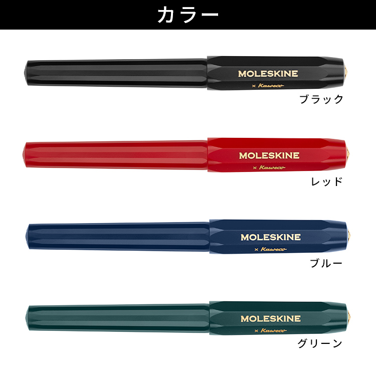 モレスキン ペン モレスキン × カヴェコ ローラーボールペン 水性 ブルー KAWROLLERPENBLUE