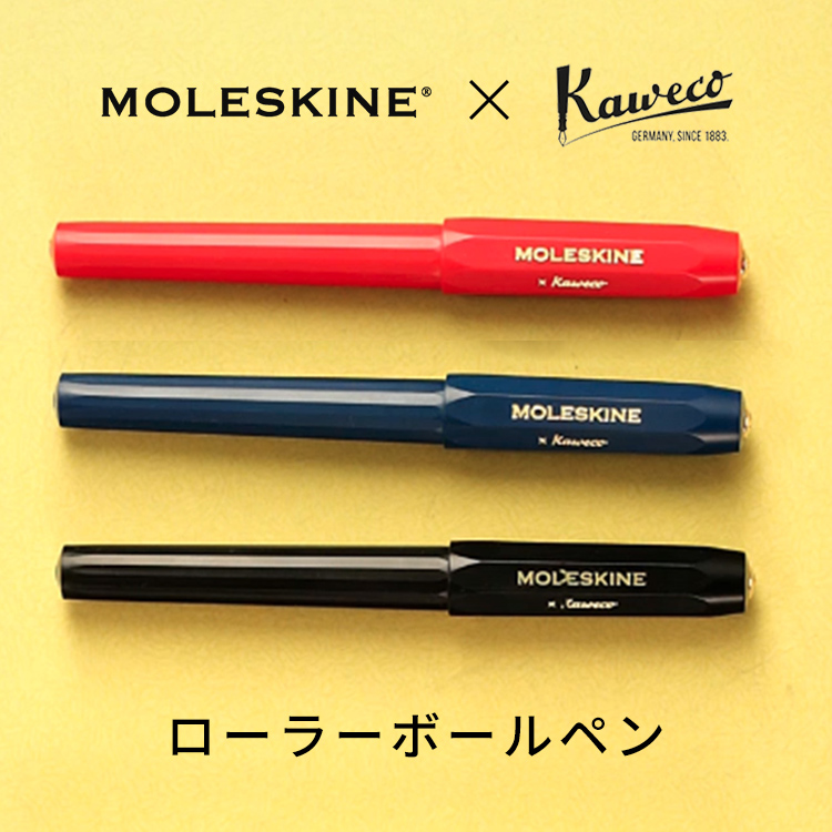 <b>Moleskine＆Kawecoのコラボレーションローラーボールペン</b>一度は惜しまれつつブランド終了、そして再び息を吹き返したという共通する歴史を持った２つのブランドがコラボレーション。