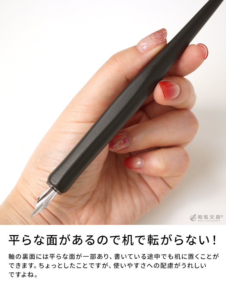 Holywings© ホーリーウィングス　N3セット20点 iro-utsushi 【いろうつし】 つけペン 木軸 (全2種) パイロット