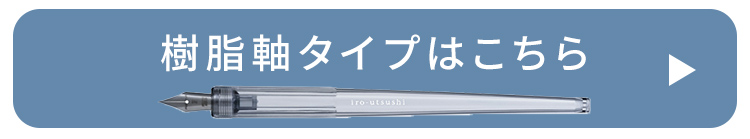 <b>一緒にそろえたい！おすすめカラーインクあれこれ↓↓↓</b>