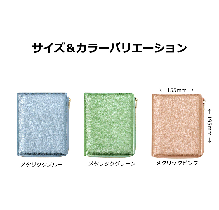 クオバディス QUOVADIS タイマー17 システム手帳 Lジップレザーカバー スパークリングパステル