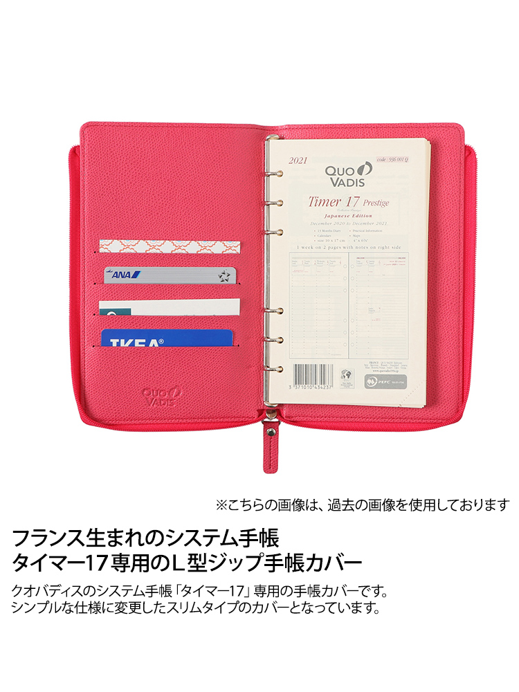 クオバディス  QUOVADIS  タイマー14  Lジップ  マロン