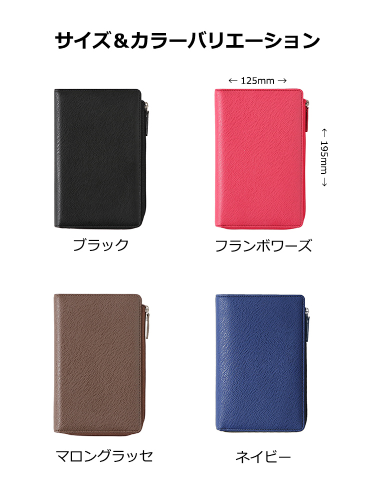 クオバディス タイマー17 システム手帳 Lジップカバー スリム クラブ