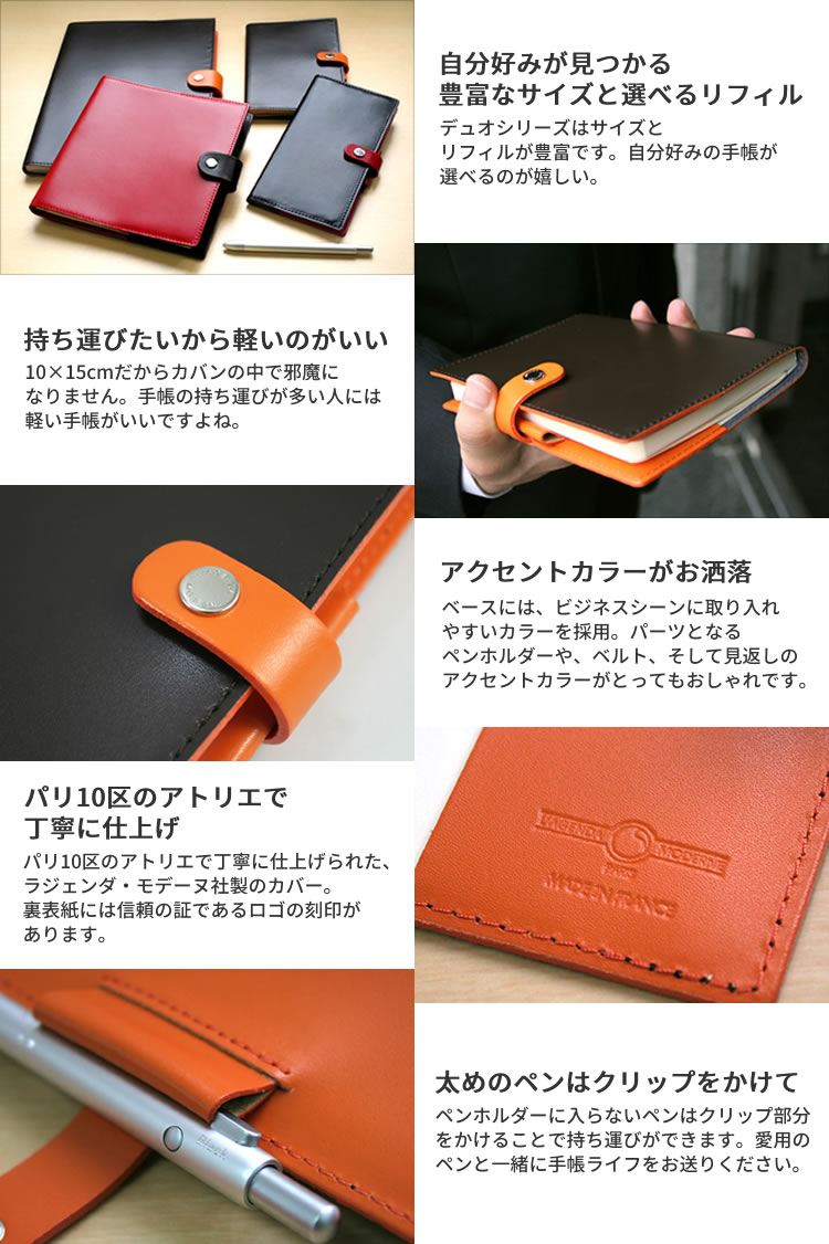 名入れ 無料 クオバディス QUOVADIS 10×15カバー 本革（牛革）トリオン（カバーのみ）