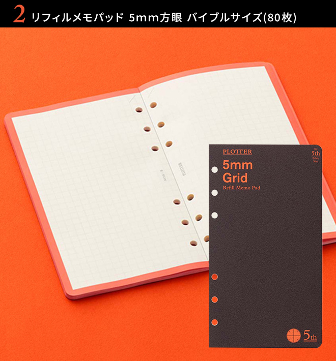 予約】 【限定】プロッター PLOTTER 5th限定 レザーバインダー