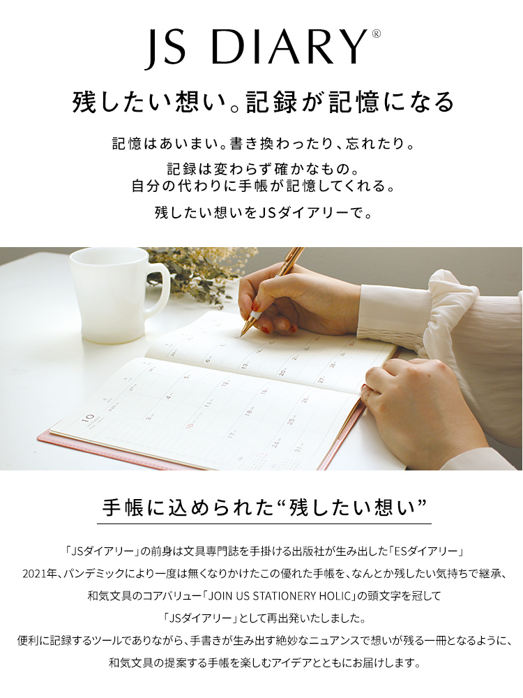 和気文具オリジナル 本革手帳カバー ワックスレザー A5サイズ