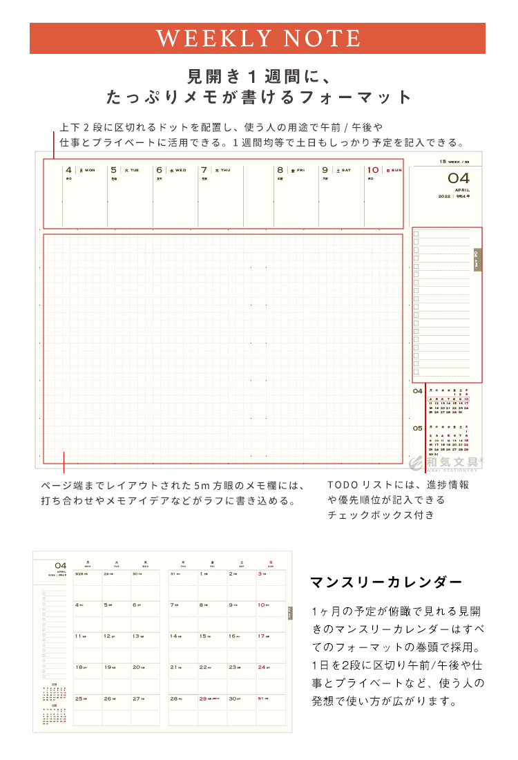 和気文具オリジナル 本革手帳カバー ワックスレザー A5サイズ