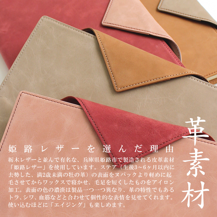 手帳カバー ノックス ヌメ革 ノートカバー A5サイズ   名入れ可能（有料）