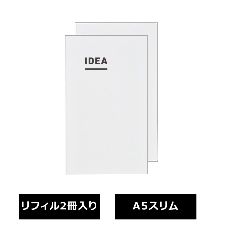 コクヨ　2024年　ジブン手帳DIARY mini　B6　ホワイト　ニ-JCMD1W-24　[M便 2]
