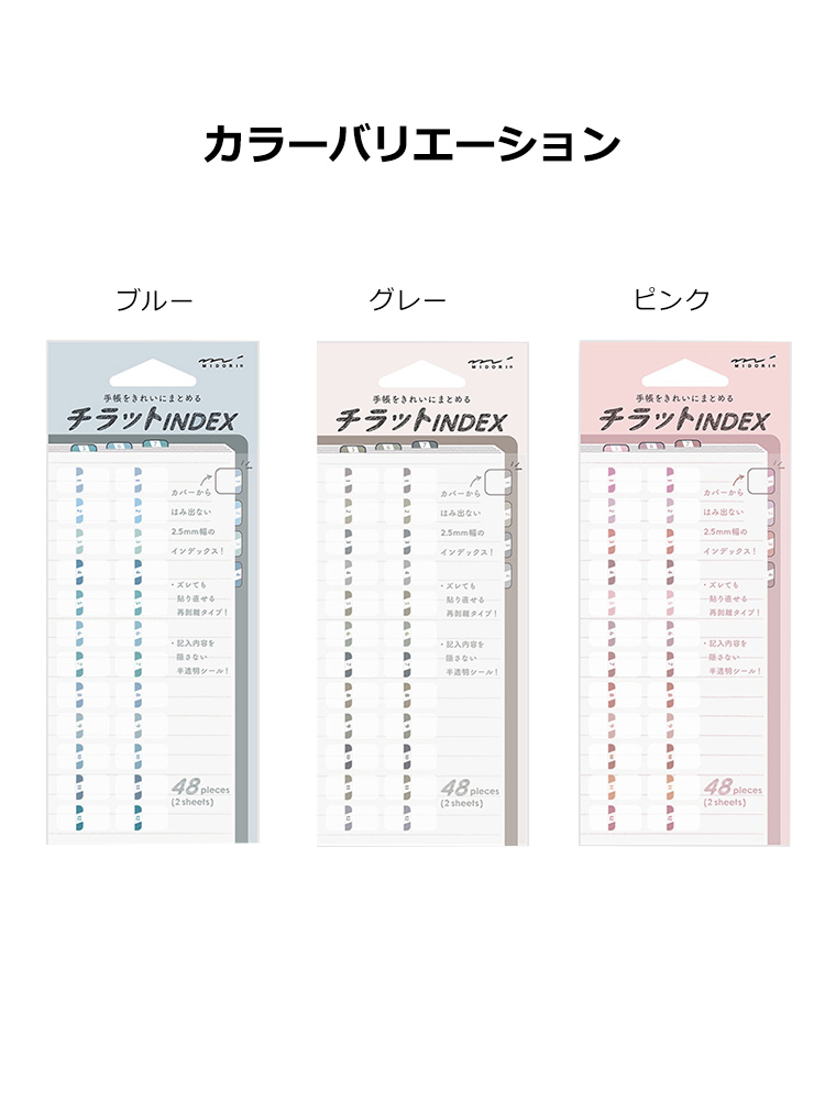midori-0134-i04.jpg