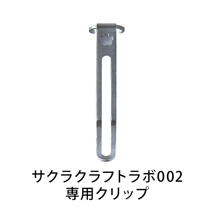 さくら様専用12月分 - その他