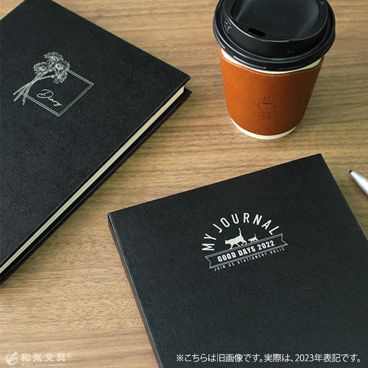 和気文具オリジナル A5サイズ 手帳・ノート ロディアNo.16用 本革カバー