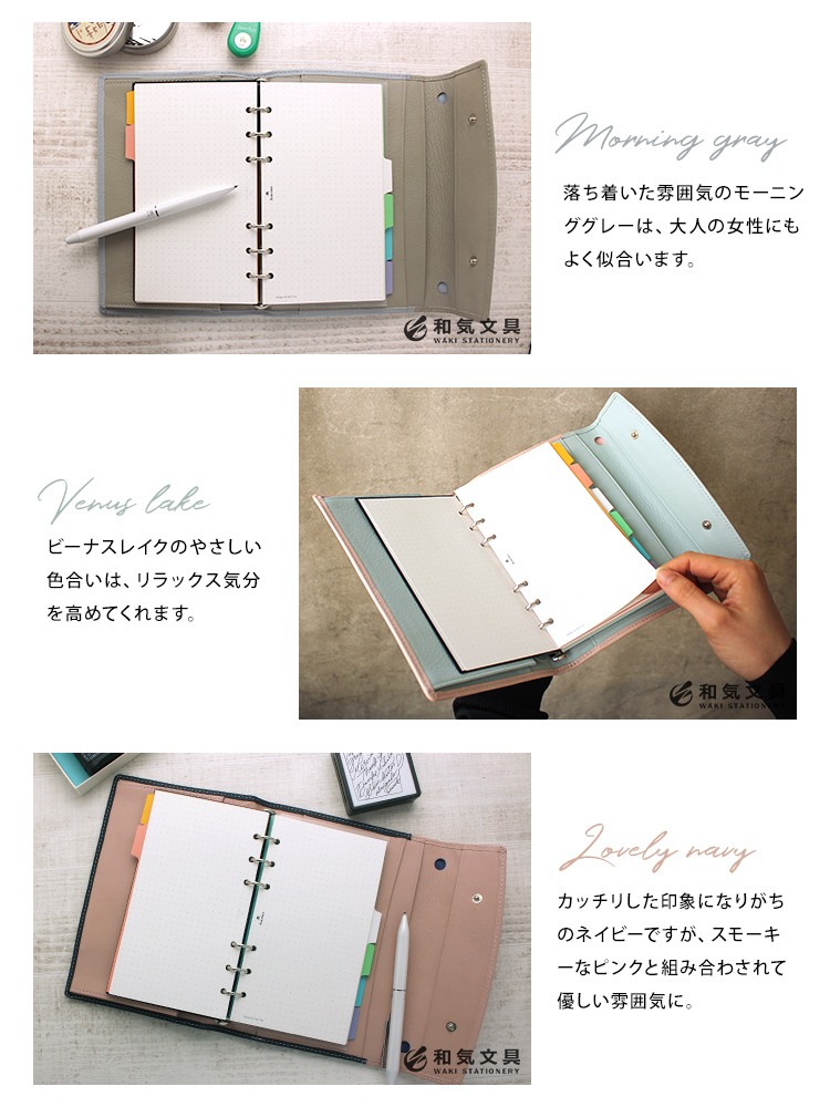 システム手帳 バイブル 名入れ 無料 アシュフォード ASHFORD