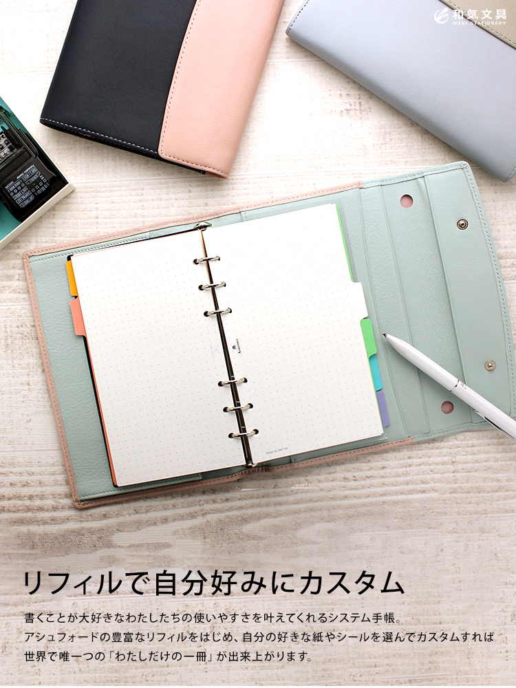バイブル flap アシュフォード ASHFORD システム手帳 バイブル バイブル flap アシュフォード ASHFORD システム手帳 バイブル