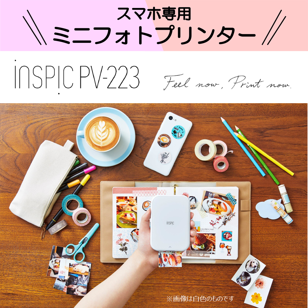 スマホと一緒に持ち運びできるコンパクトサイズの「iNSPiC」。