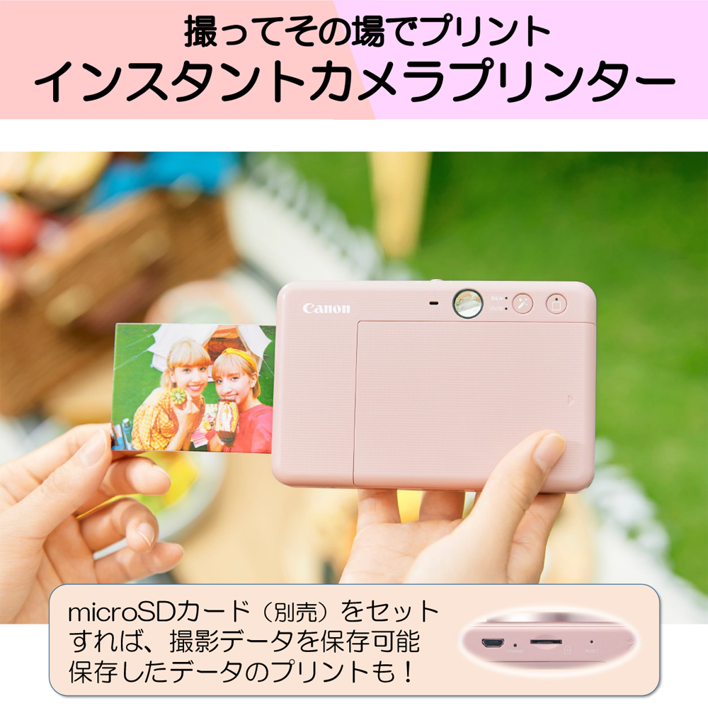 キャノン Canon インスタントカメラプリンター iNSPiC ZV-223