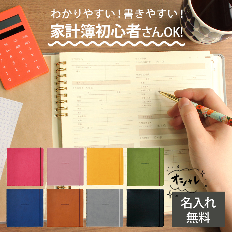 御分限帳 / 名雲書店 / 古本、中古本、古書籍の通販は「日本の