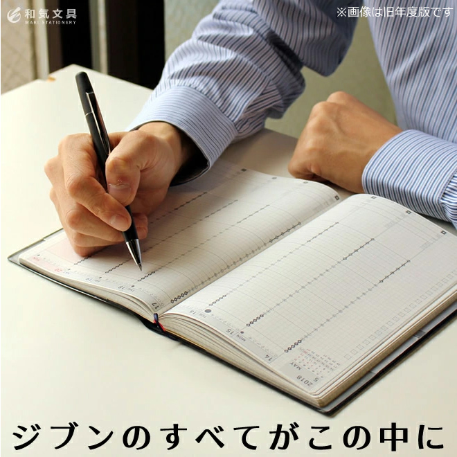 ”一生つかえる手帳”がコンセプトのコクヨのジブン手帳にビジネスシーンでも使いやすくデザインされた「ジブン手帳Biz」が登場しました。