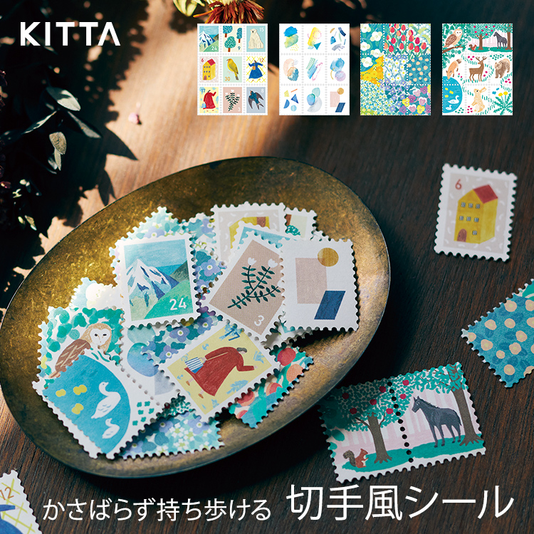 ちいさく持てるマスキングテープ「KITTA」にピリッと切り取れる新形状の切手風シールが登場！お好きな位置や大きさで切り取り可能。