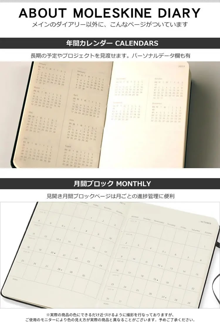 クリアランスsale!期間限定! モレスキン プランナー シンプル ソフトカバー スケジュール帳 オフィス Large Weekly Cover 13.0x21.0cm ウィークリー 手帳 プレゼント 12Months ダイアリー (4色) ラージ Soft Notebook ギフト対応 12ヶ月 1月始まり